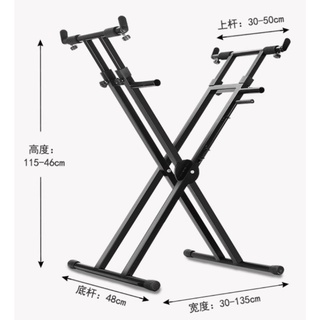 古箏架 古箏收納架 鍵盤架 電鋼琴架 電子琴架 鍵盤琴架 合成器架 X型樂器架 收納式樂器架
