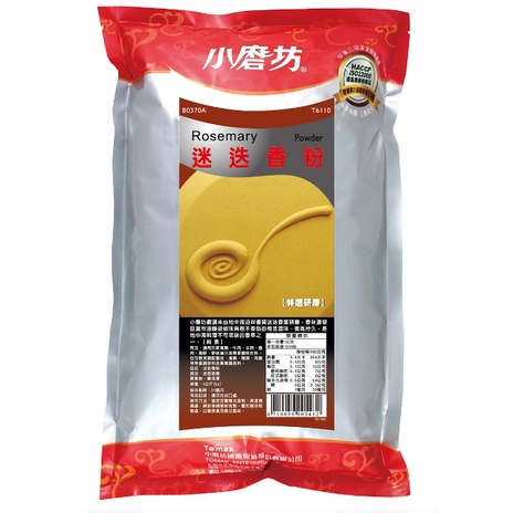 §洺禾§附發票§ 小磨坊 迷迭香粉 1kg 純素