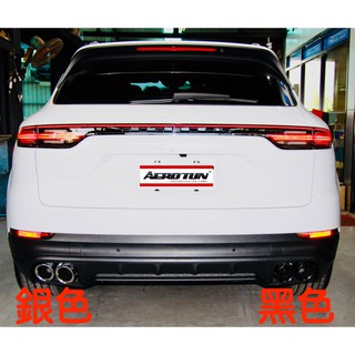 Cayenne E3四出排氣尾飾管現貨