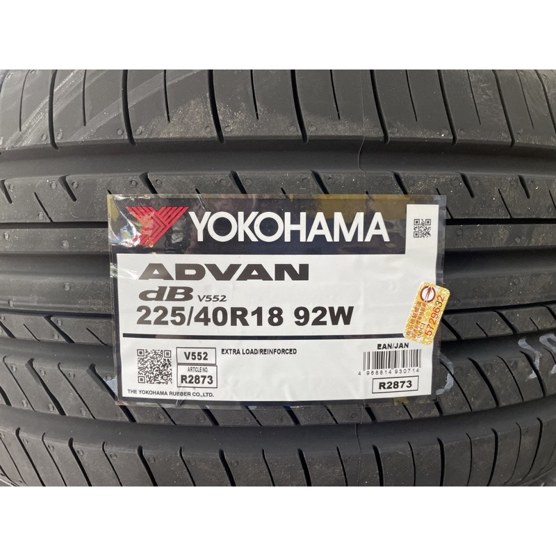 《億鑫 三峽店》橫濱 V552 規格 225/40R18