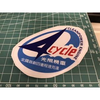 🌟 光陽 機車 四行程 貼紙 4T 速克達 4 Cycle 名流 迪爵