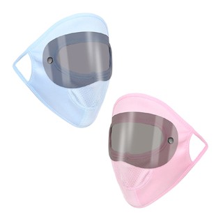 7245 防曬冰絲面罩專業二片裝 全臉防塵防日光口罩 全包式防曬防霾面罩 夏季戶外遮陽