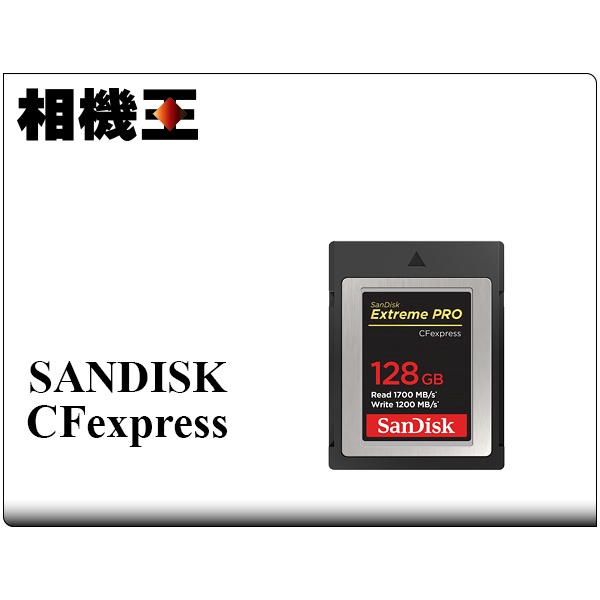 ☆相機王☆TSanDisk Extreme Pro CFexpress Type B 128GB 記憶卡 公司貨