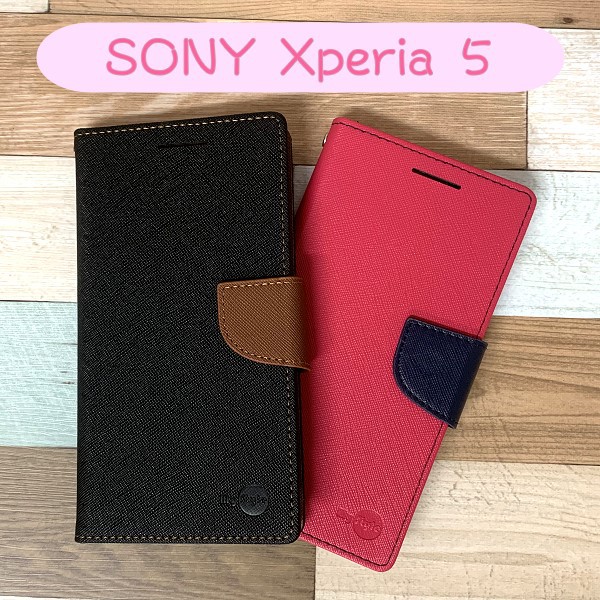 《My Style》撞色皮套 SONY Xperia 5 (6.1吋) 手機皮套 手機殼 手機套 保護套