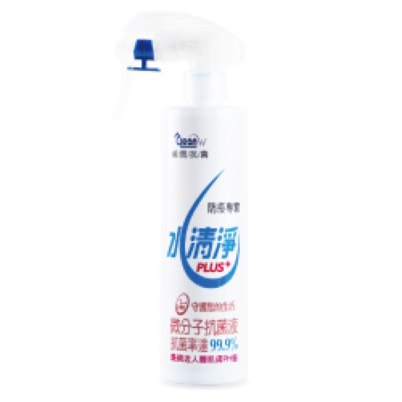 第二代鴻寶水清淨抗菌液PLUS大350ml/玩具消毒/殺菌/除菌