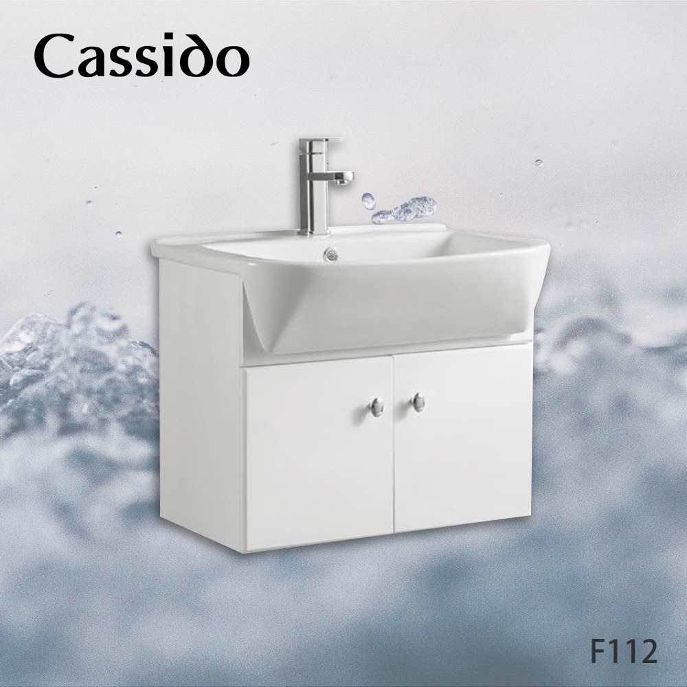 Cassido 半崁陶瓷面盆懸掛式雙門100%防水鋼烤浴櫃 BL6048W