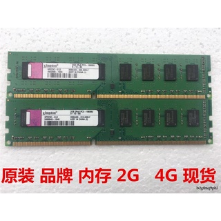 2gb 記憶體 電腦零組件優惠推薦 3c與筆電2021年12月 蝦皮購物台灣