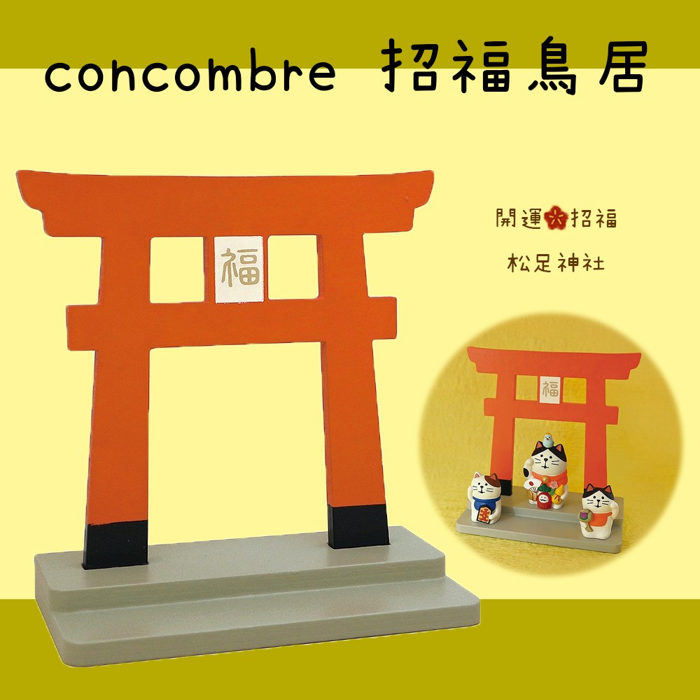 鳥居羊 優惠推薦 21年7月 蝦皮購物台灣