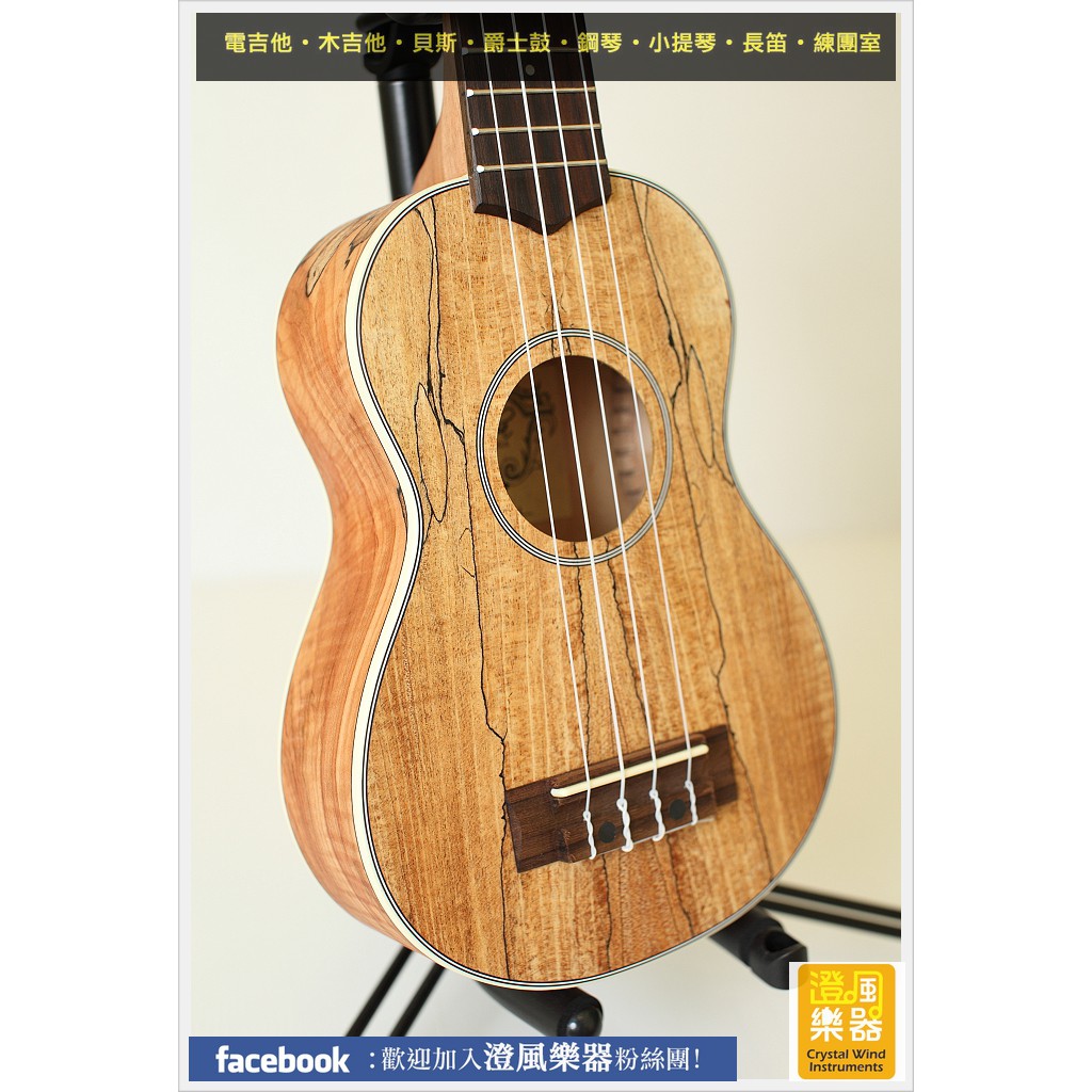 澄風樂器 Aloha 21 蝴蝶木烏克麗麗 蝦皮購物