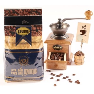 <品皇>咖啡豆 藍寶石咖啡/巴拿馬鑽石山/帕卡瑪拉莊園咖啡/哥倫比亞弦月莊園