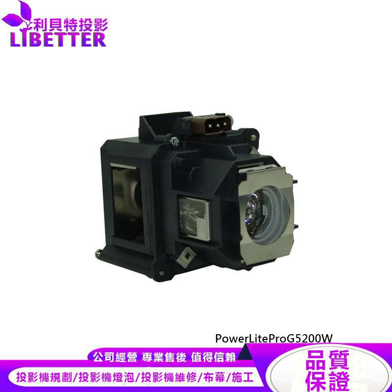 epson 5200的價格推薦 - 2025年1月| 比價比個夠BigGo