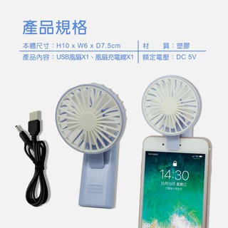 涵涵的店 迷你風扇 黃 隨身夾 USB充電 夏天必備 GT-1227