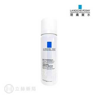 理膚寶水 LA ROCHE-POSAY 溫泉舒緩噴液 50mL 保濕噴霧 保濕 噴霧 皮膚舒緩 公司貨【立赫藥局】