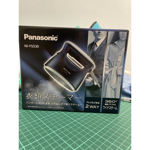 Panasonic NI-FS530手持輕量二手掛燙熨斗