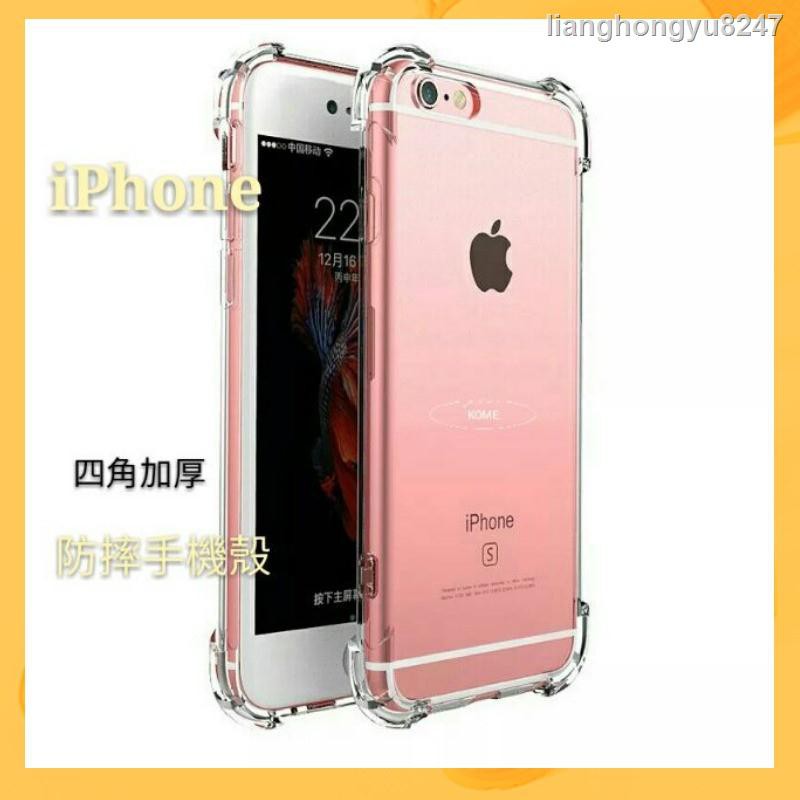 蘋果手機殼iphone 6 6s 防水防摔手機殼四代防摔透明tpu軟套iphone11pro I7 8 6 S 蝦皮購物