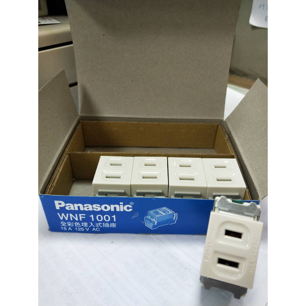 【冠輝五金】Panasonic 國際牌 埋入式 WNF1001 插座 單個售