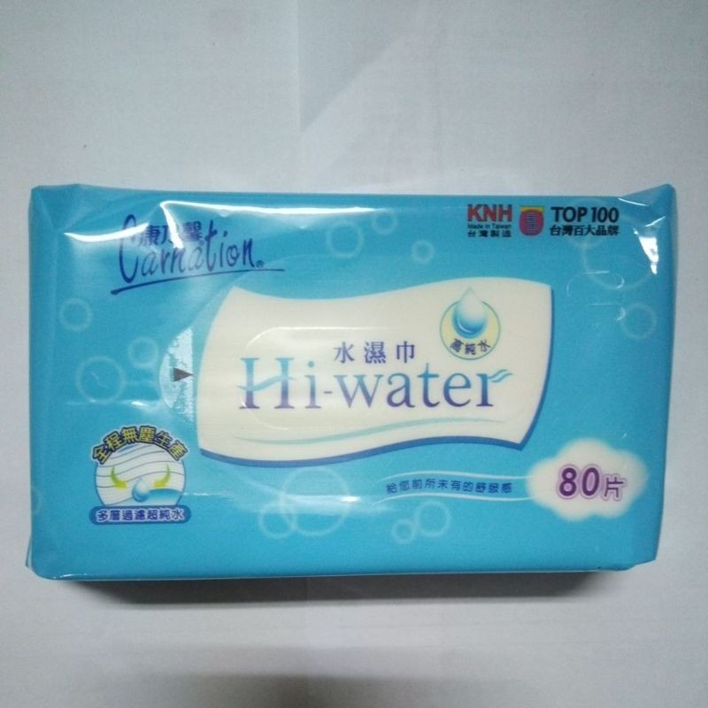 一包27元 現貨 康乃馨 Hi-water水濕巾 濕紙巾 (80抽/無蓋）12包原箱出貨