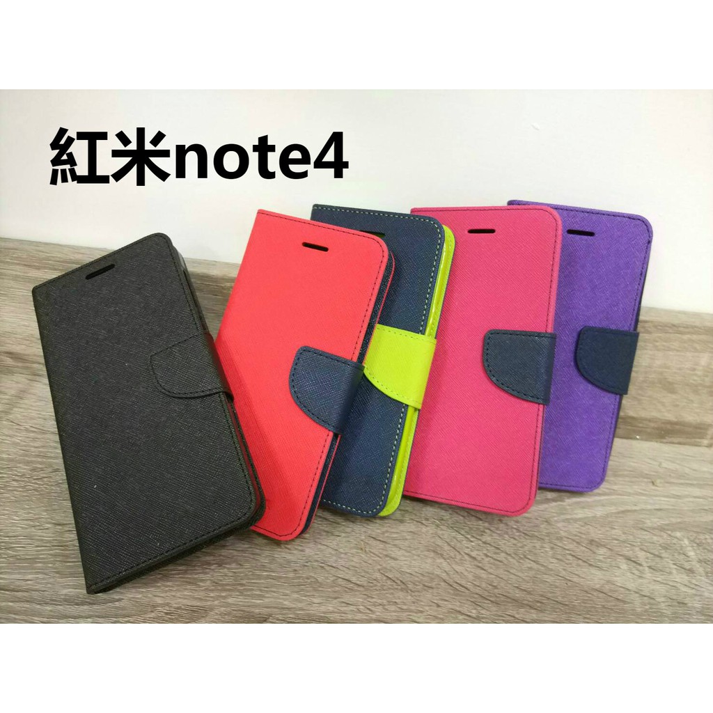 紅米note4/4X/紅米NOTE11/11S/紅米NOTE11PRO+ 馬卡龍撞色皮套 可站立 插卡片 經典雙色款