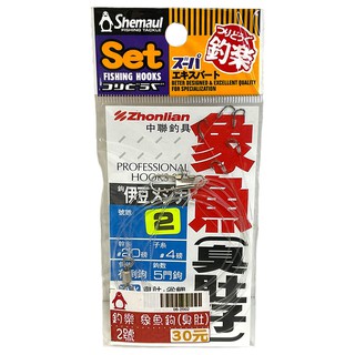 《釣樂》象魚鉤 (臭肚仔鉤) 伊豆5連勾 子線仕掛 海釣 磯釣 綁好魚鉤 磯釣仕掛鉤 有倒鈎 中壢鴻海釣具館