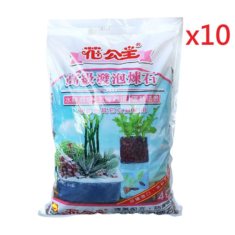 花公主荷蘭進口發泡煉石 中粒 4公升 礫耕 水耕栽培 覆蓋盆土美化 盆底石魚菜共生多肉介質 蝦皮購物