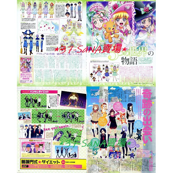 小湊 Ptt討論與高評價網拍商品 21年8月 飛比價格