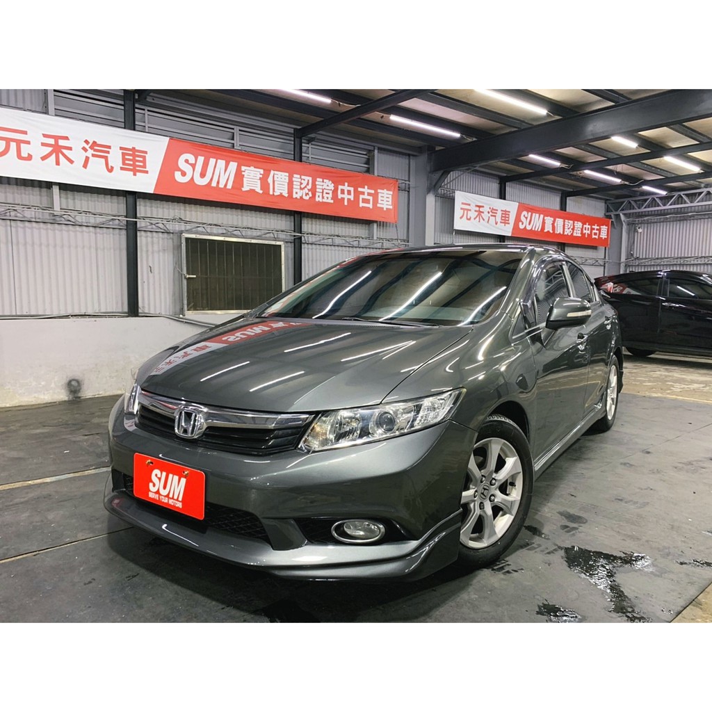 『二手車 中古車買賣』2014年式 Honda Civic 1.8 VTi 實價刊登:31.8萬(可小議)