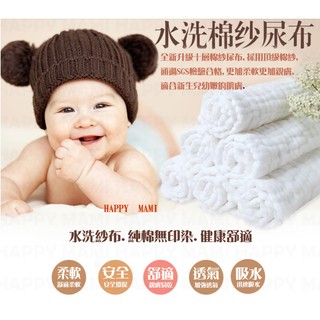 頂級水洗十層純棉紗尿布(吸水性更強)(升級版卡通印花)/通過SGS安全檢驗合格/純棉健康舒適給寶寶最優質親膚優質的感受~