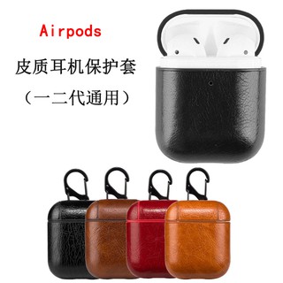 中和店面 Airpods 3復古皮革保護套 保護盒 airpods pro皮套 iphone耳機 藍芽耳機保護套保護殼