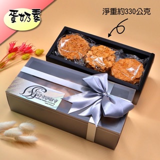 杏仁瓦片 - 6入裝精美禮盒(小潘潘全麥麵包)