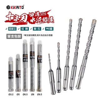 電鑽水泥鑽尾在購物網站的價格推薦 22年1月 比價撿便宜