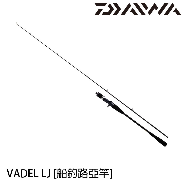 DAIWA VADEL LJ [漁拓釣具] [船釣鐵板竿]