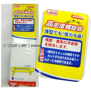 高密度螺旋棉 優惠推薦 21年11月 蝦皮購物台灣