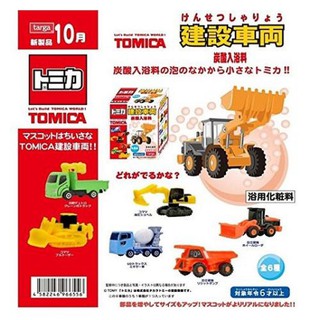 日本 入浴劑 沐浴劑 泡泡球 沐浴球-TOMICA建設車輛 警車 (6556) (2916)