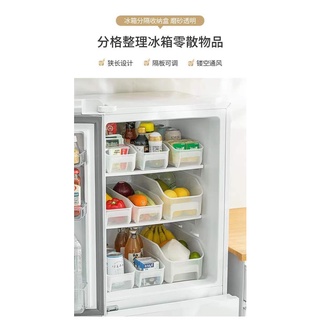 冰箱收納盒 果蔬分隔 抽屜式食物保鮮盒拉取 醬包置物架 冰箱蔬菜收納