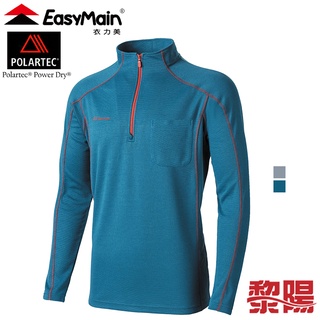 EasyMain 衣力美 舒爽排汗長袖休閒衫 男款 (灰綠) Power-Dry/高海拔登山 12EMS17075