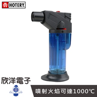 HOTERY 1100℃ 口袋噴槍 (MRC-33)