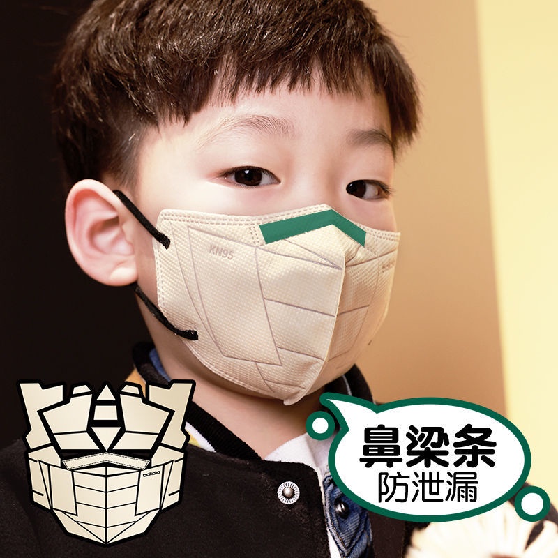 新款n95男孩bakala兒童口罩 獨立包裝3d立體小學生小孩專用男童口耳罩