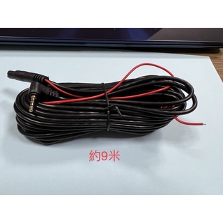 5pin 行車紀錄器 後鏡頭後拉線 5.5米延長線 後視鏡型 前後錄影用5pin 寶馬 圓頭 5針 5芯 5孔 臺灣現貨