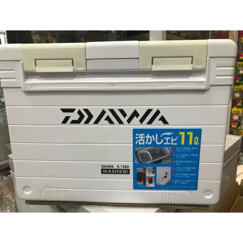 Daiwa 11公升 活餌桶