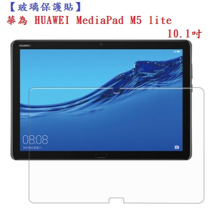 AC【玻璃保護貼】華為 HUAWEI MediaPad M5 lite 10.1吋高透玻璃貼/BAH2-W09/W19