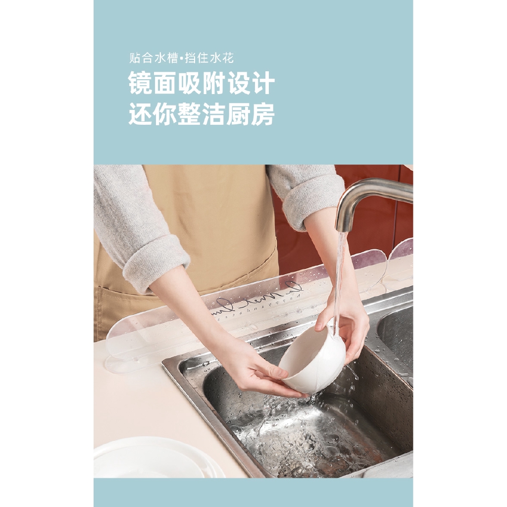 超高c P值 水槽擋水板家用廚房創意用品防濺水擋水神器水池檯面隔水阻水牆透明pvc材質水槽擋水板易清洗