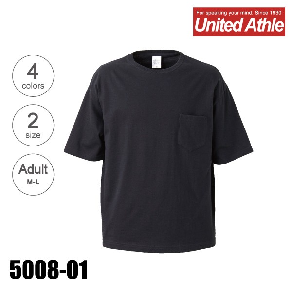 &lt;現貨&gt; 新顏色登場 UFC【UA 5008】United Athle  5.6 磅數 素面寬版 落肩 垂袖 口袋T