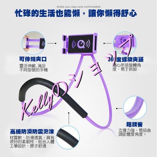 頸掛式手機支架 創意/床頭懶人夾/平板支架/懶人平板架/加長手機支架/掛脖支架/聖誕禮物/手機座/贈品 現貨C51