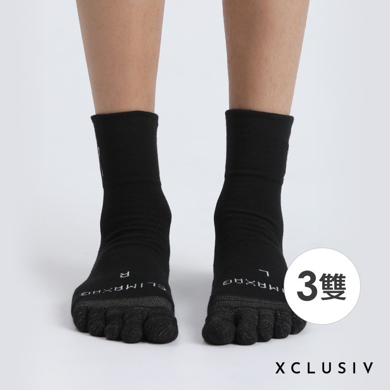 【XCLUSIV】美國FDA銀纖維健康照護五趾襪(黑)三入組
