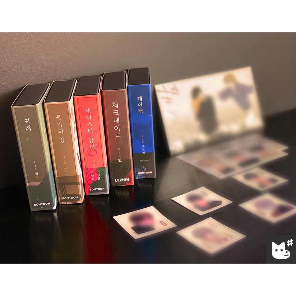 jmeeshop-2025-6-biggo