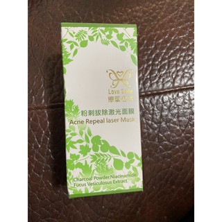 Love Code 戀愛密碼 粉刺拔除鐳射面膜45ml
