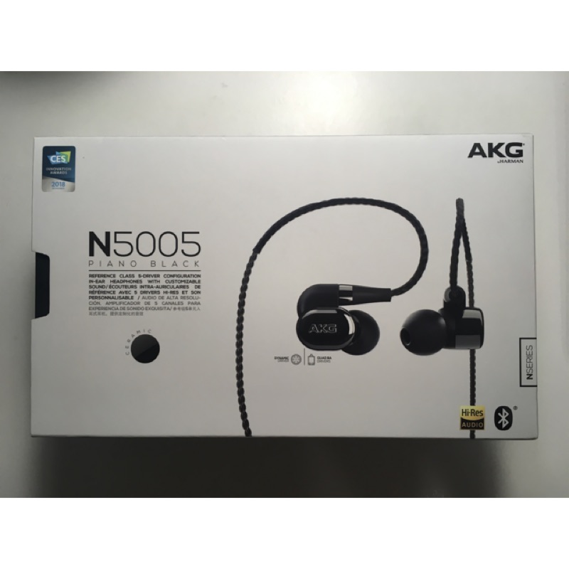 AKG N5005