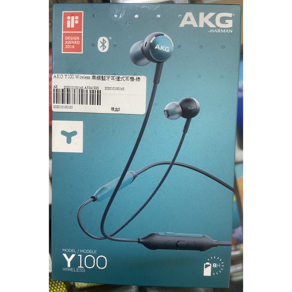 【AKG 】有店面 Y100 無線藍牙頸掛磁吸入耳式耳機跑步運動型 藍芽耳機
