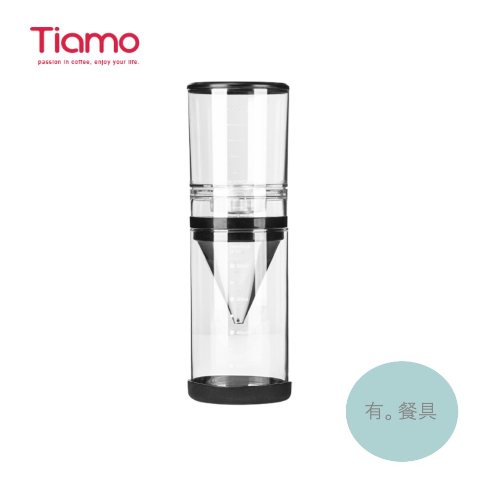 《有。餐具》Tiamo COLD DRIP 多功能冰滴咖啡壺 冰滴茶壺 800ml 附丸型濾紙100入 (HG6328)