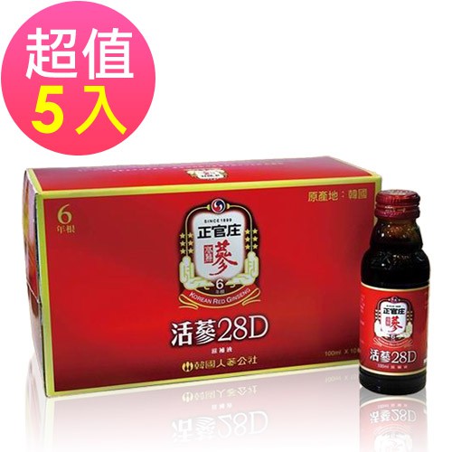 正官庄 活蔘28D 10入禮盒X5盒 (100ml/瓶) 韓國 高麗蔘萃取 伴手禮